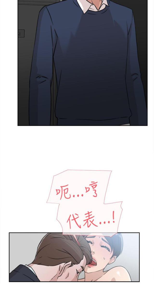 第42话5