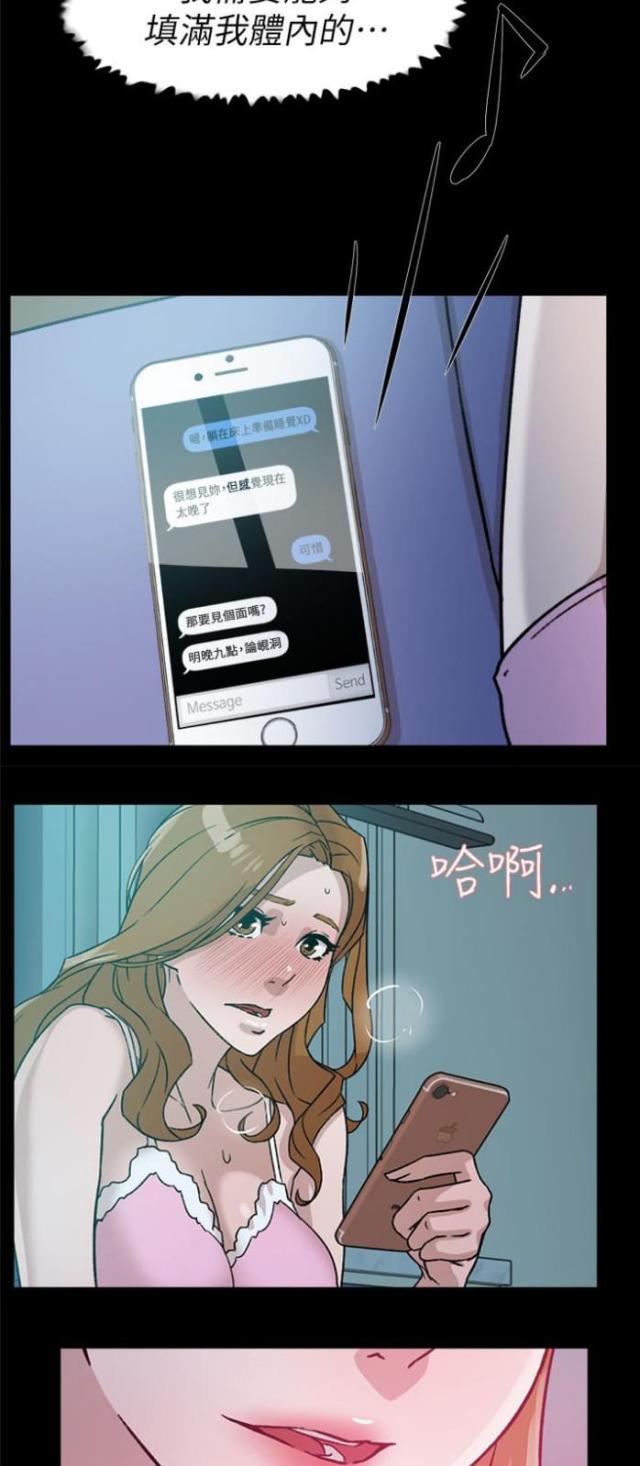 第65话12