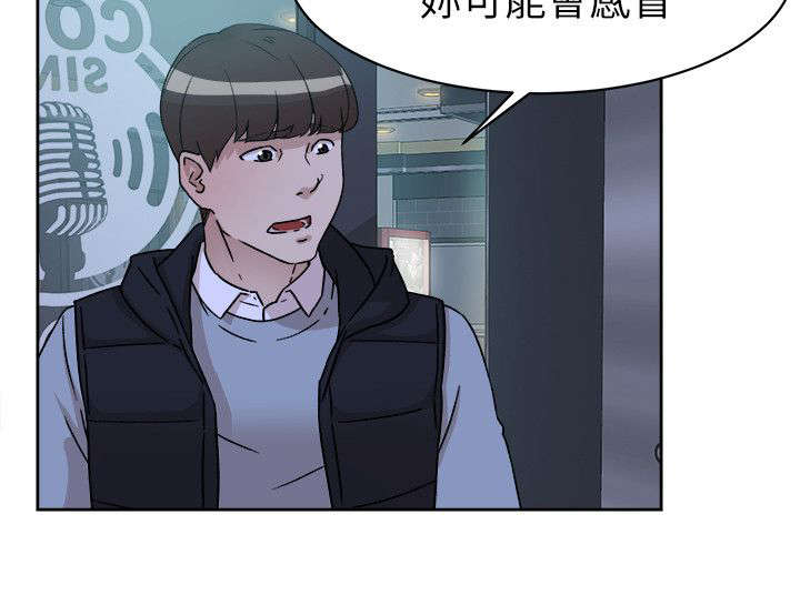第73话9