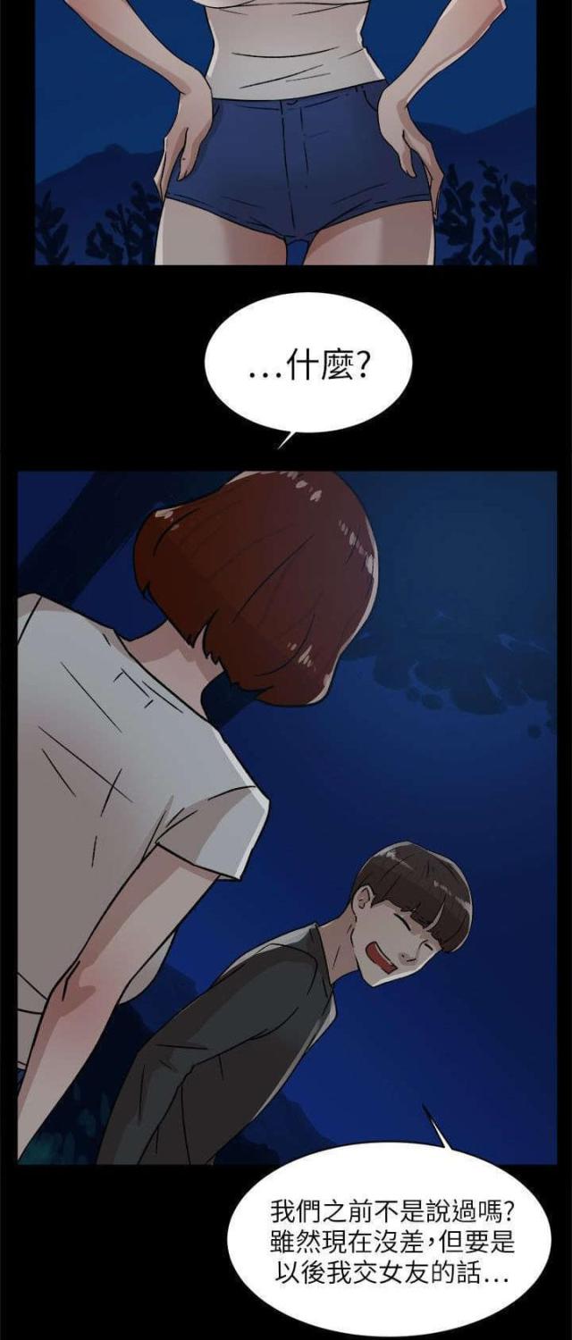 第58话14