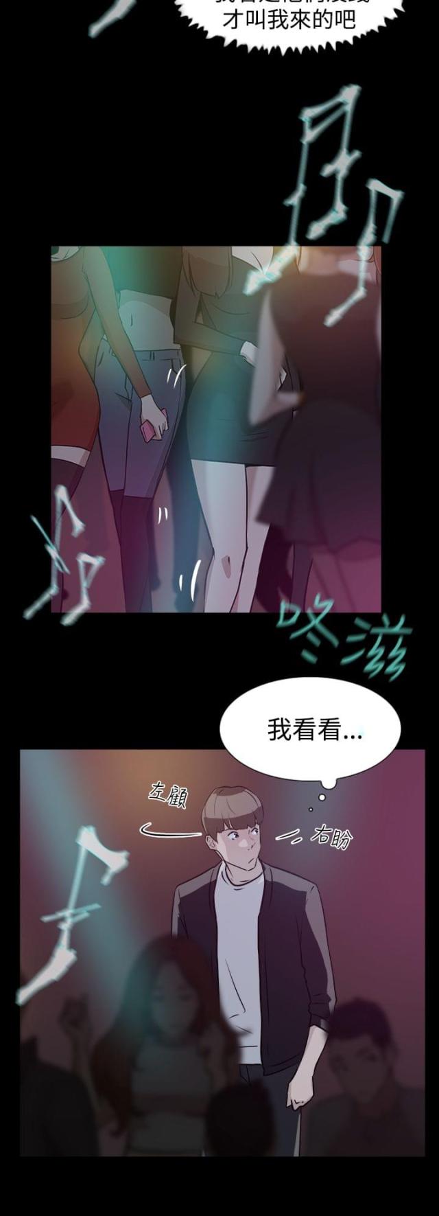 第12话11