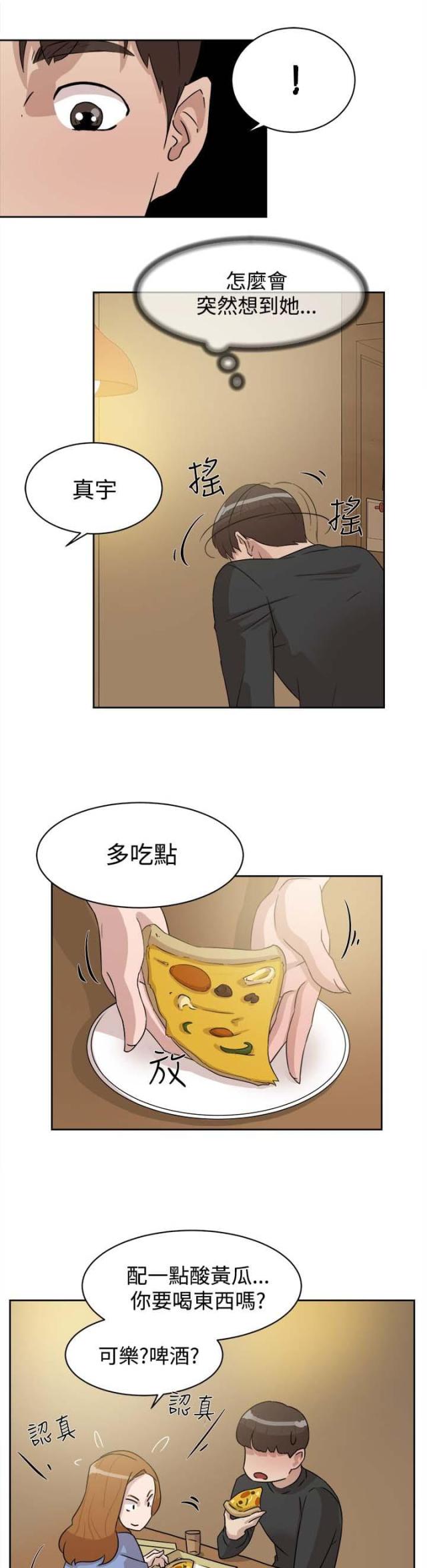 第48话6
