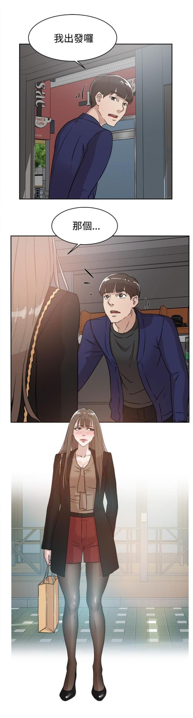 第46话17