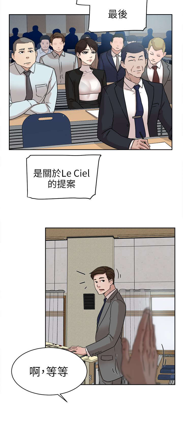 第77话12