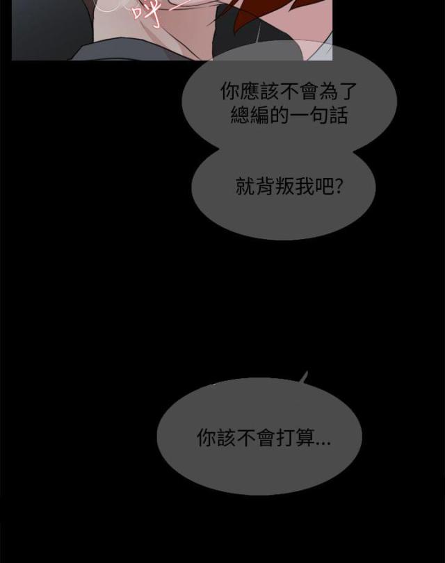 第21话9