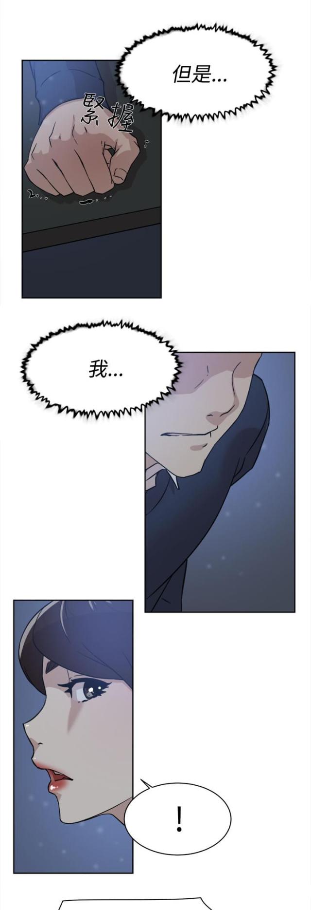 第46话2