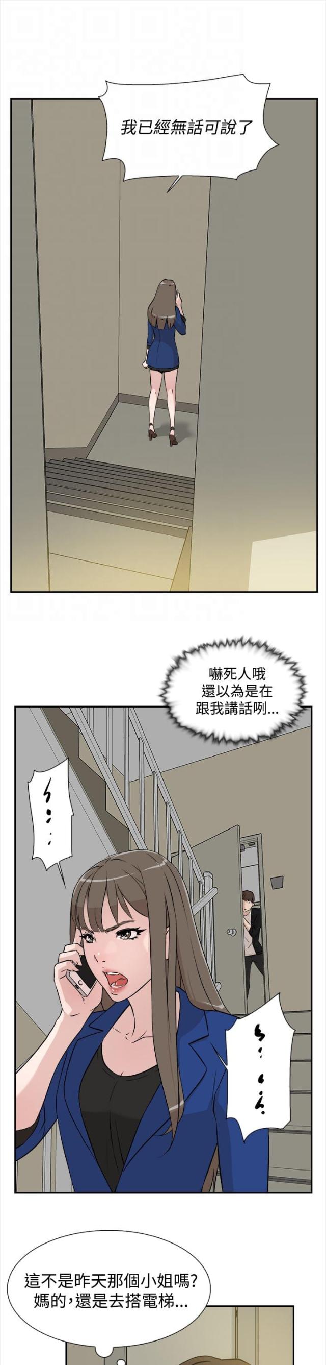 第11话12