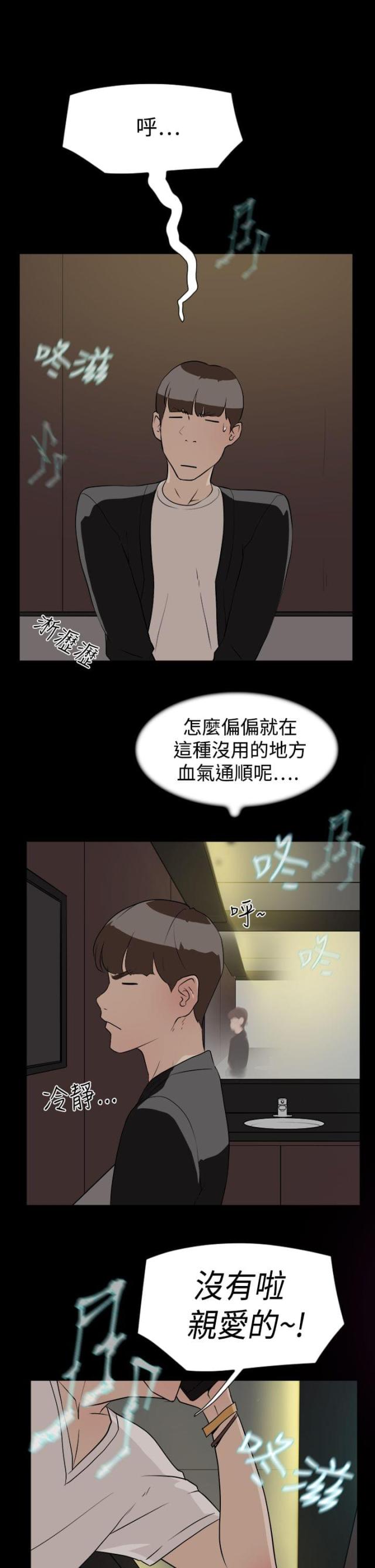 第13话2