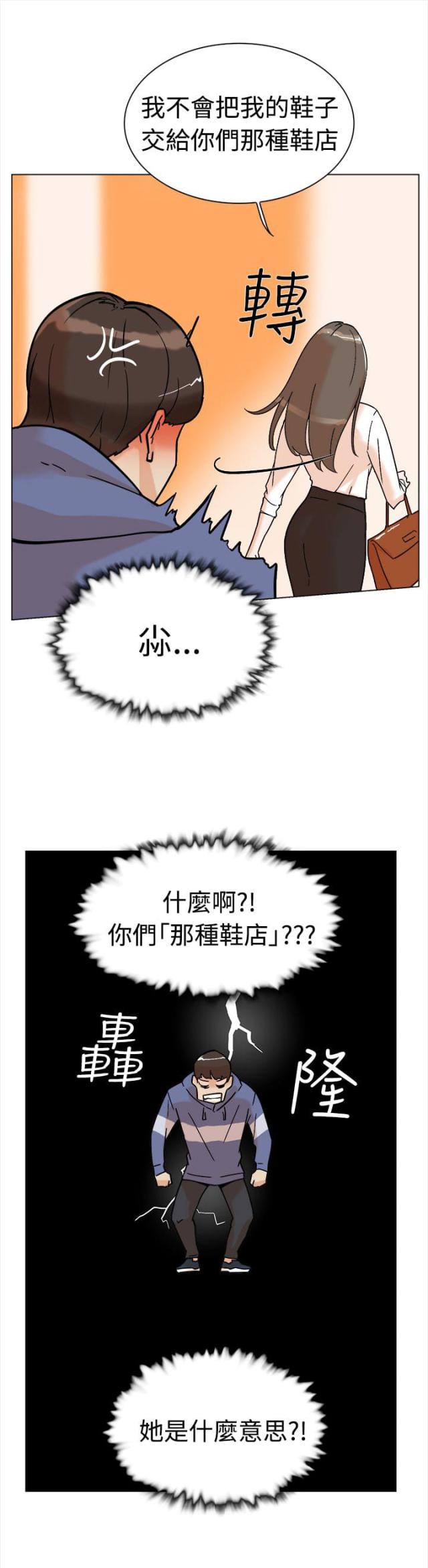 第2话14