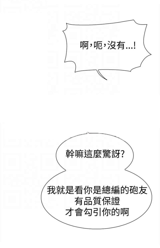 第14话5