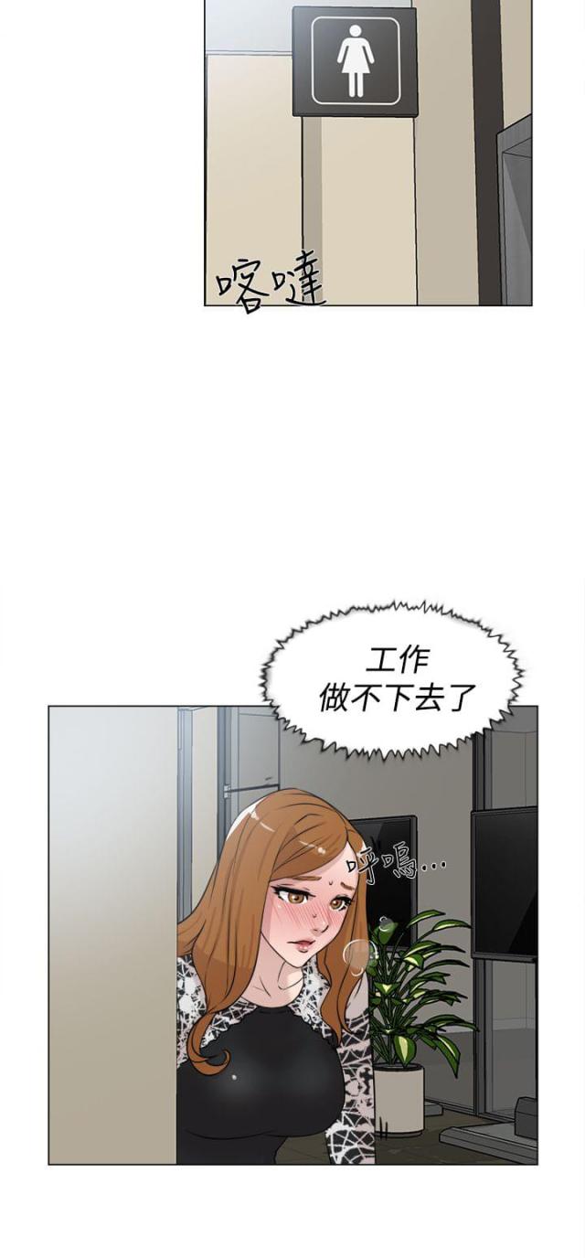 第32话2