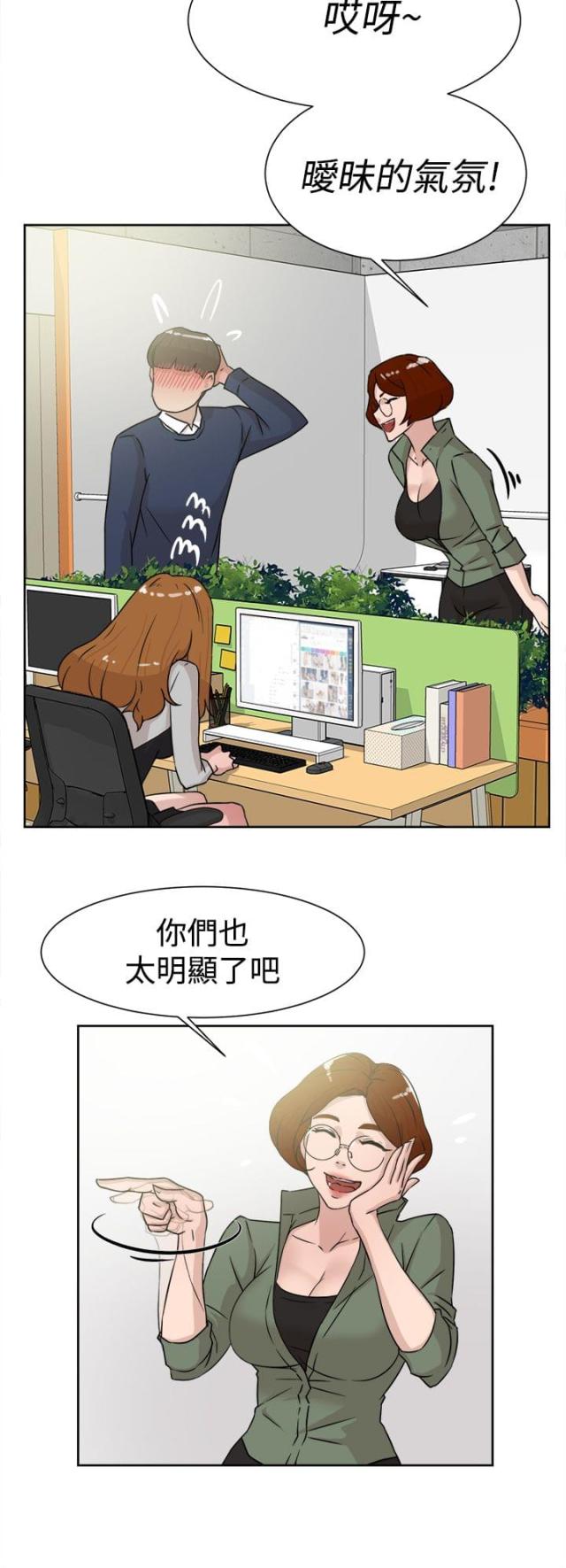 第41话15