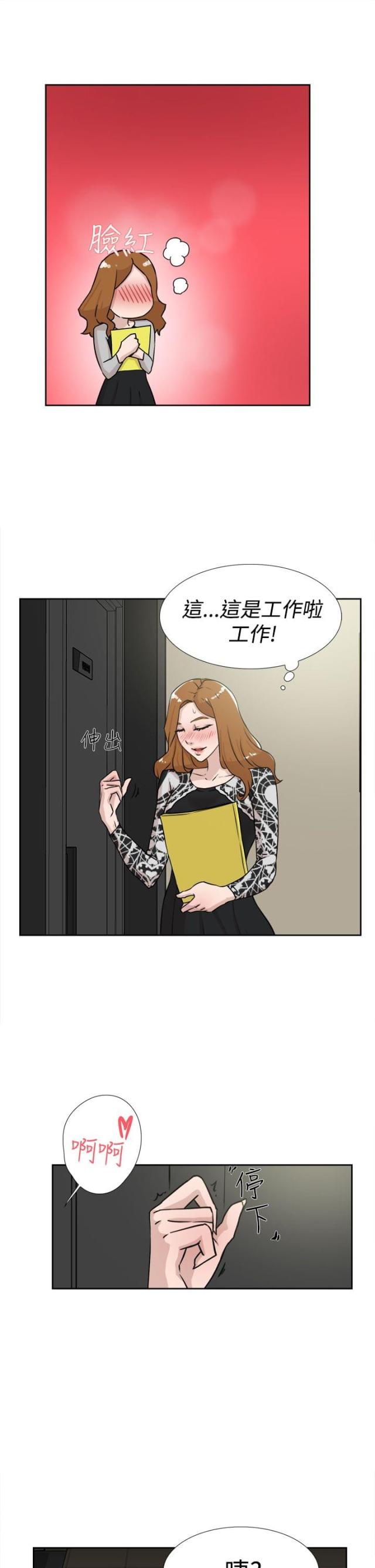 第31话3
