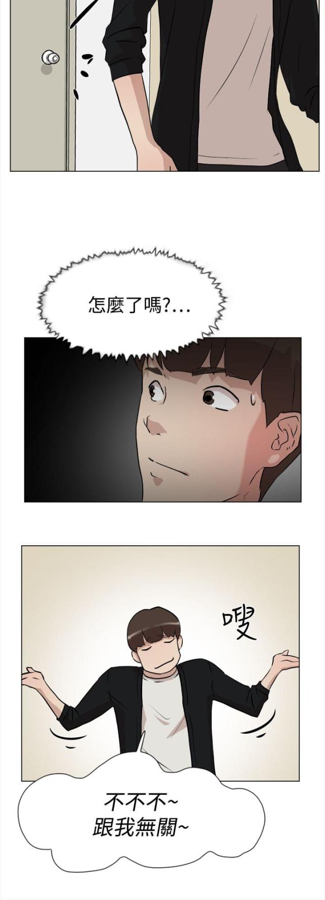 第12话5