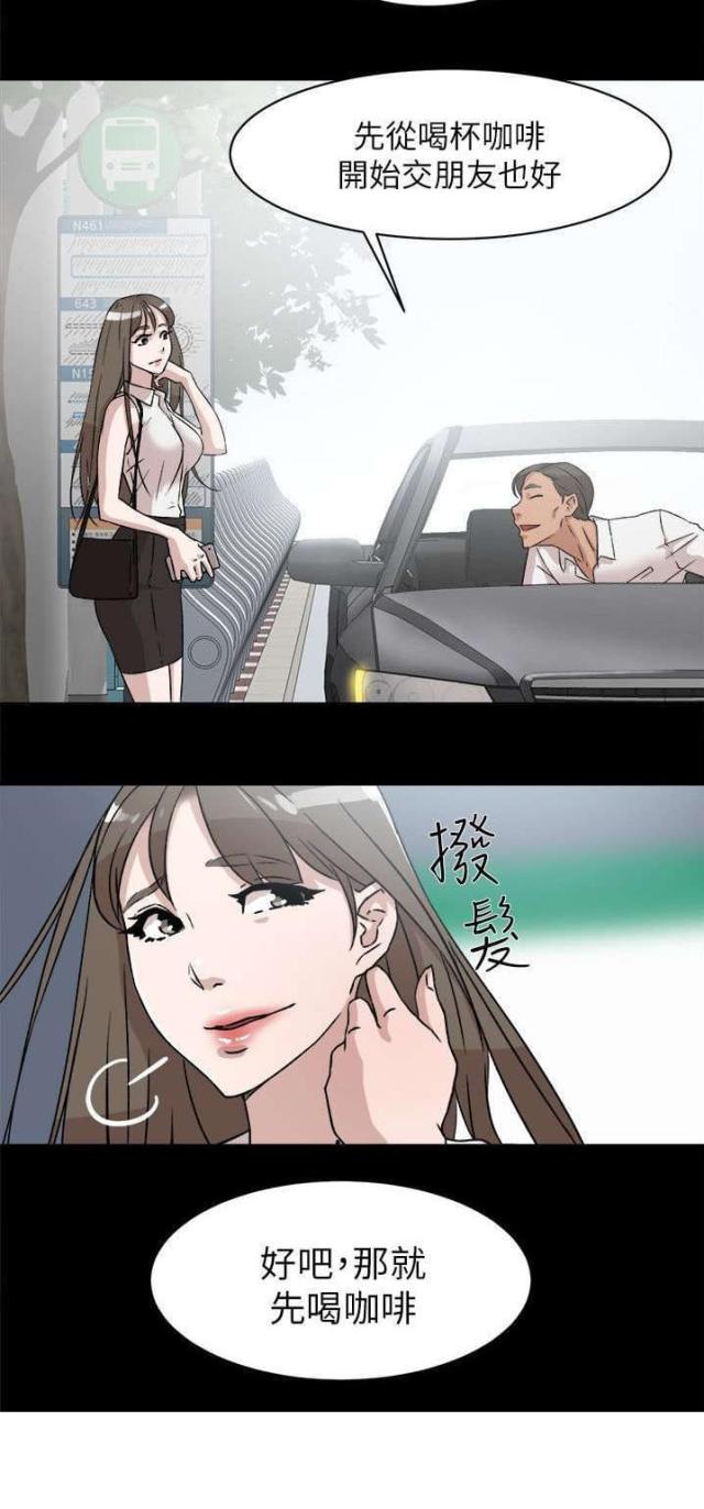 第62话23