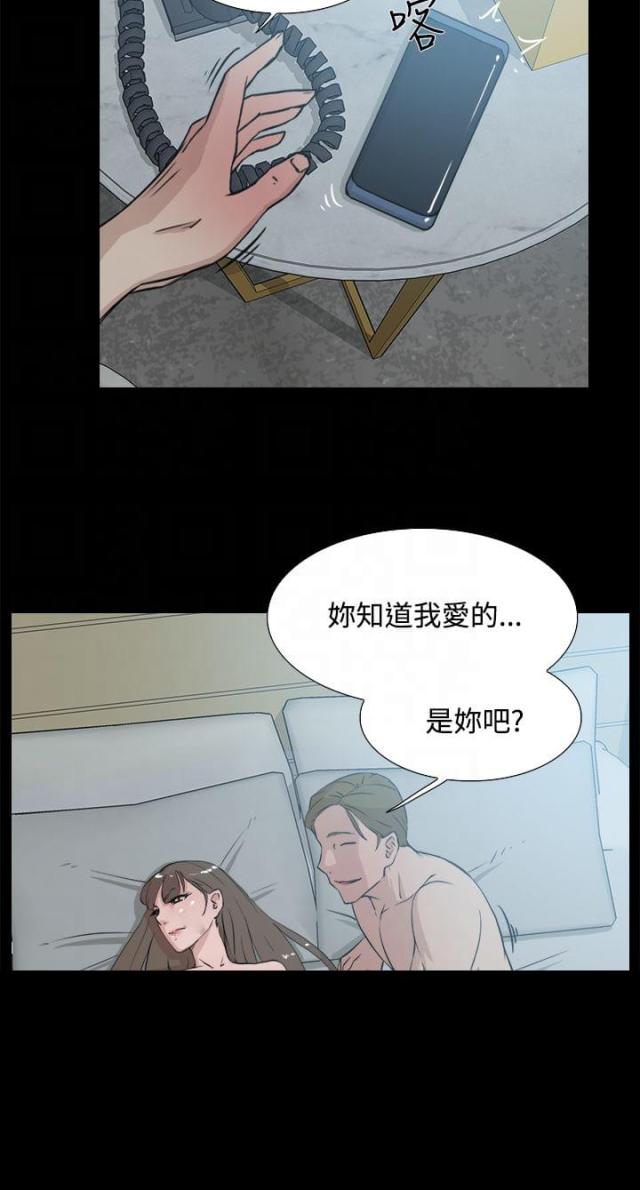 第23话10