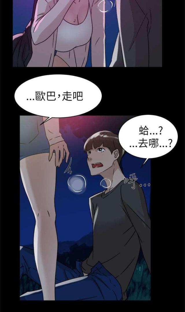 第57话23