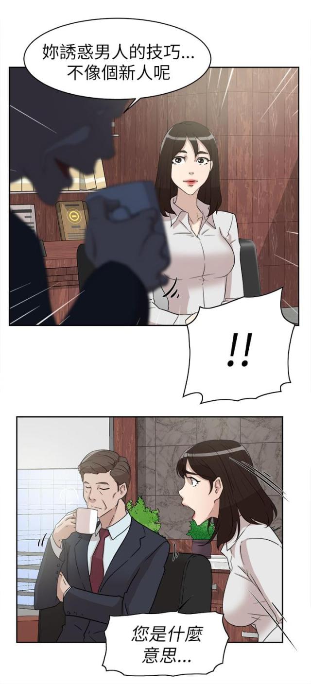 第50话3