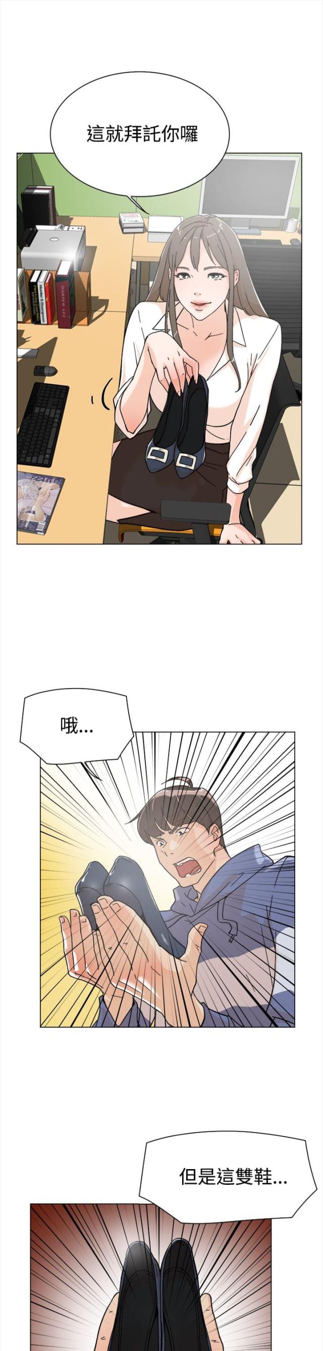 第1话22