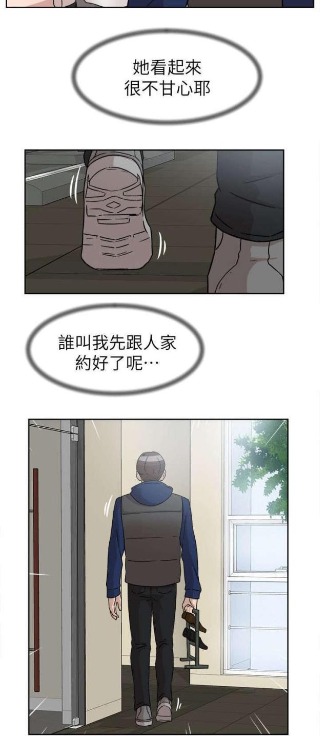 第61话10