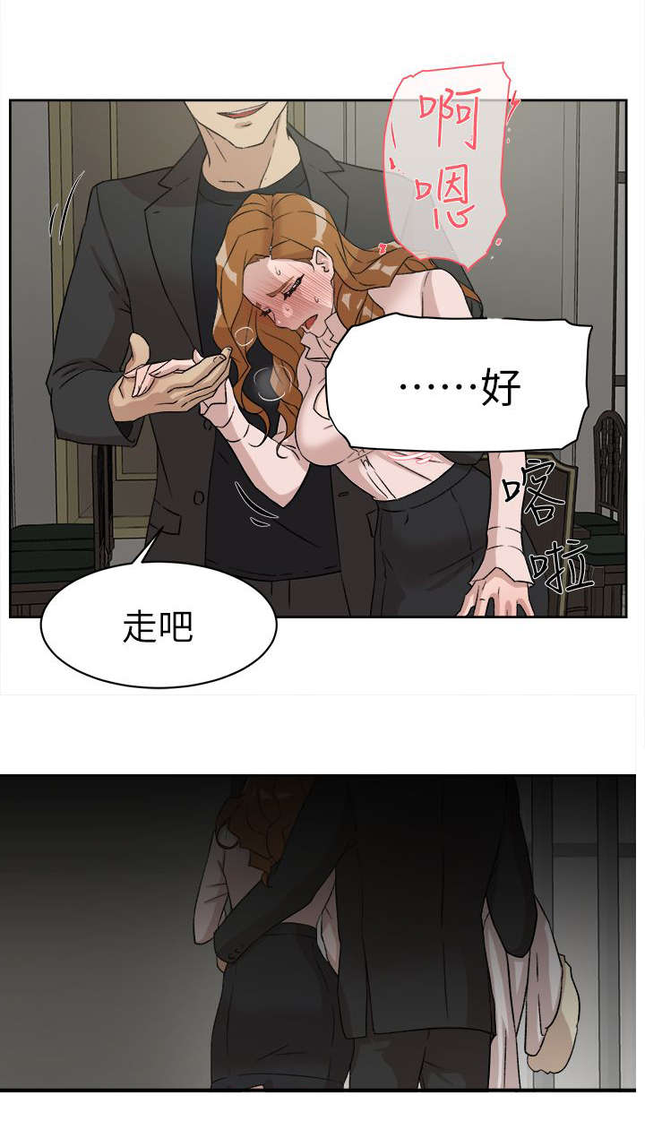 第66话17