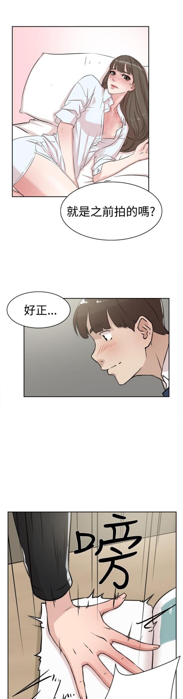 第34话25