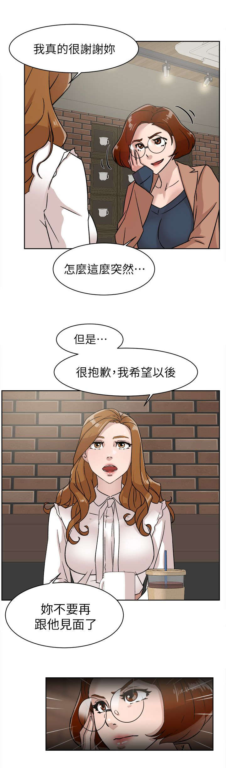 第76话15