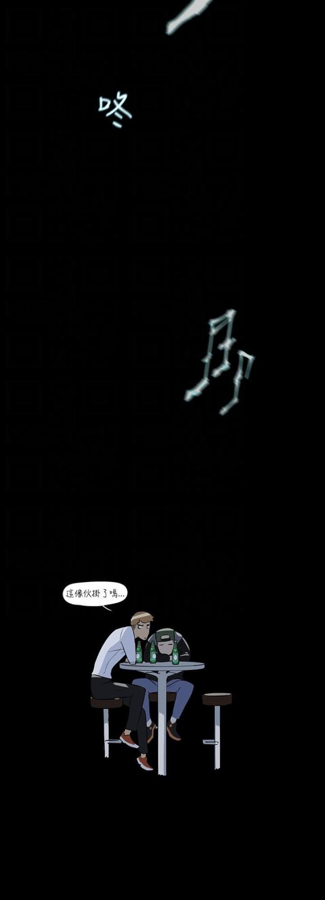 第13话13