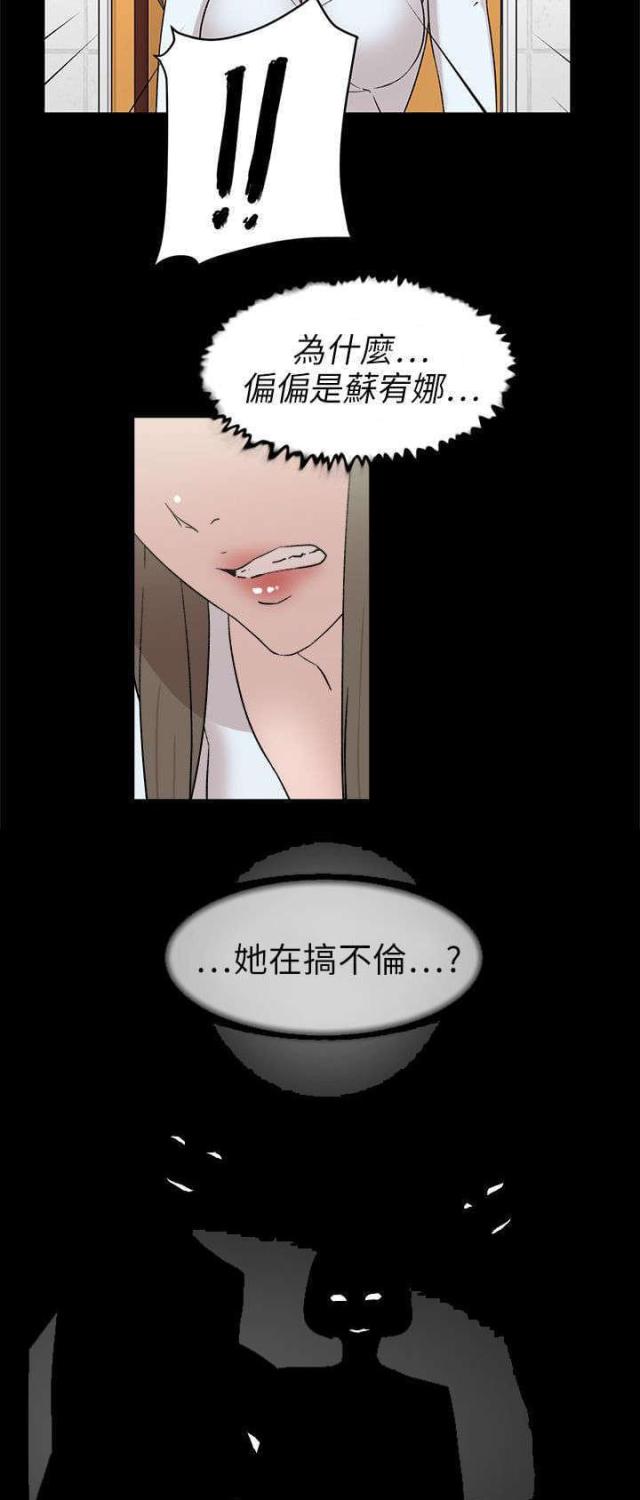 第58话1
