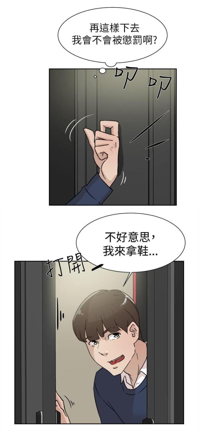 第41话25