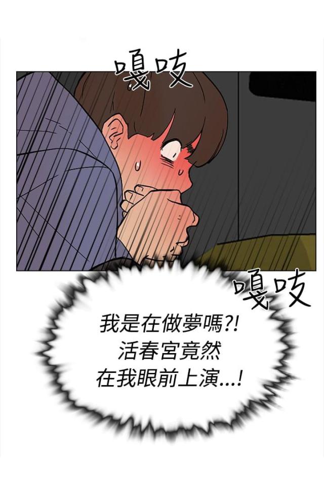 第3话12