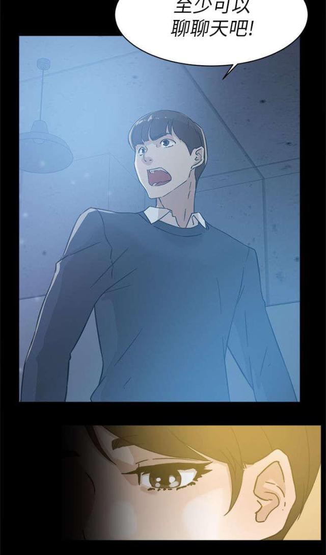 第55话16