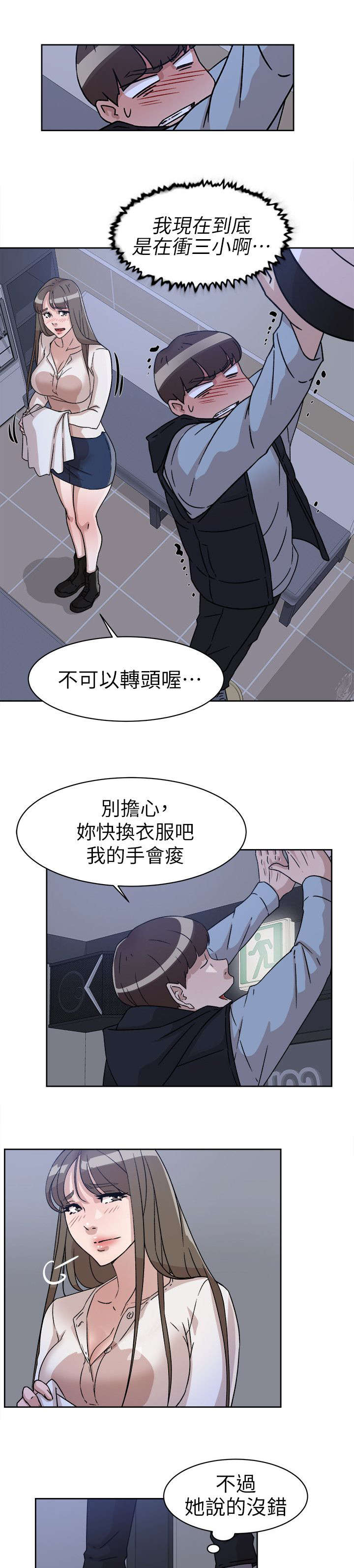 第74话0