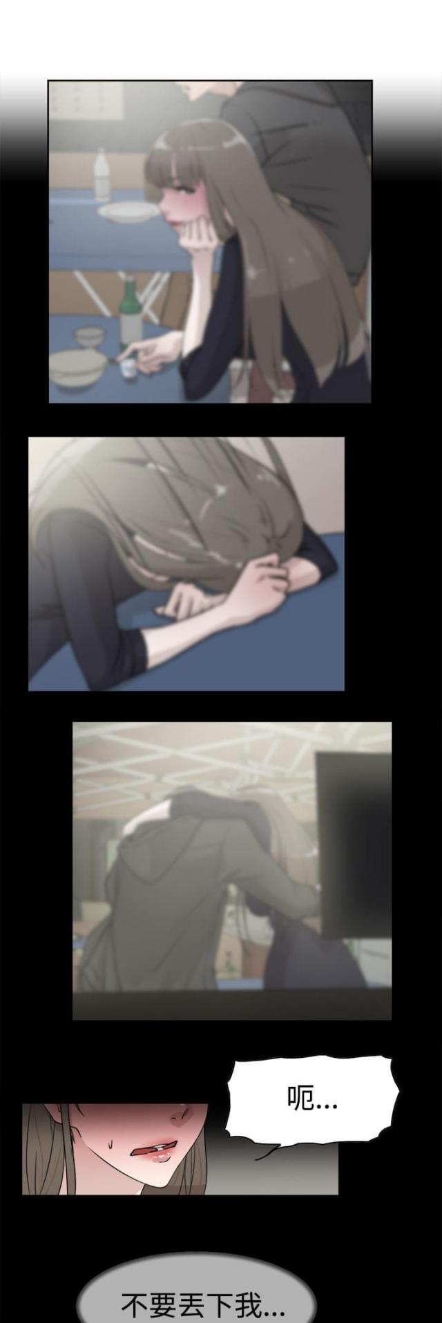 第44话8