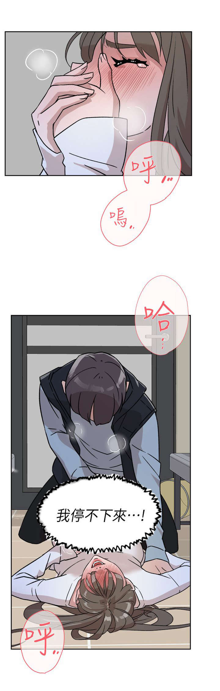 第74话14