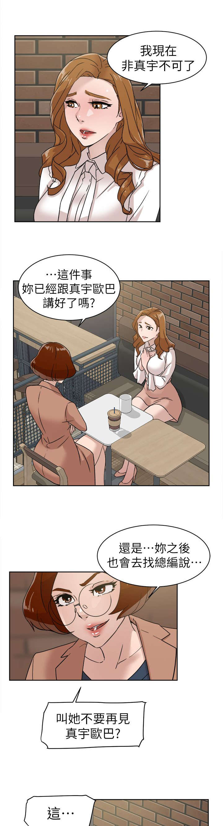 第77话1