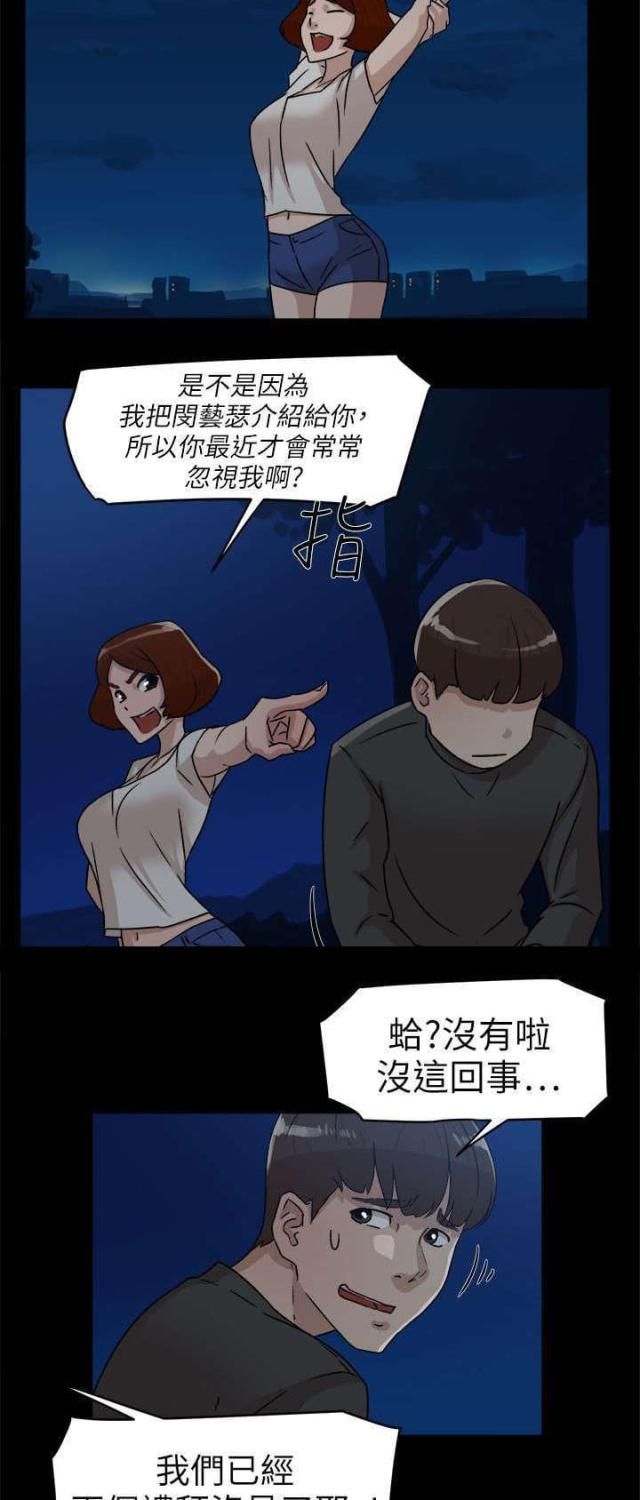 第58话12
