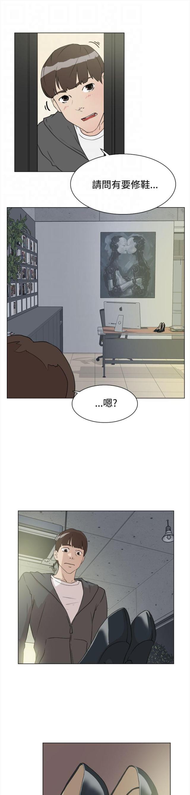 第15话10