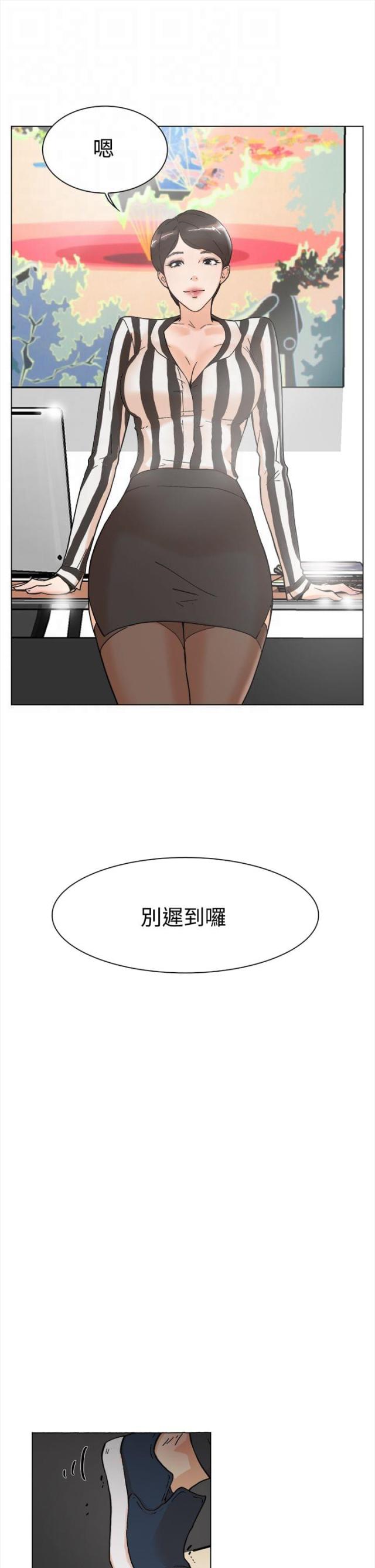 第6话2