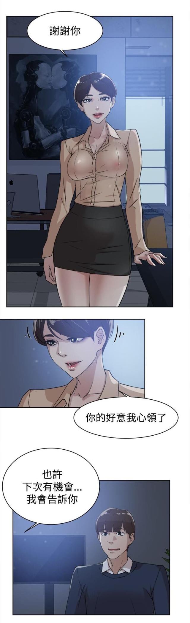第46话6