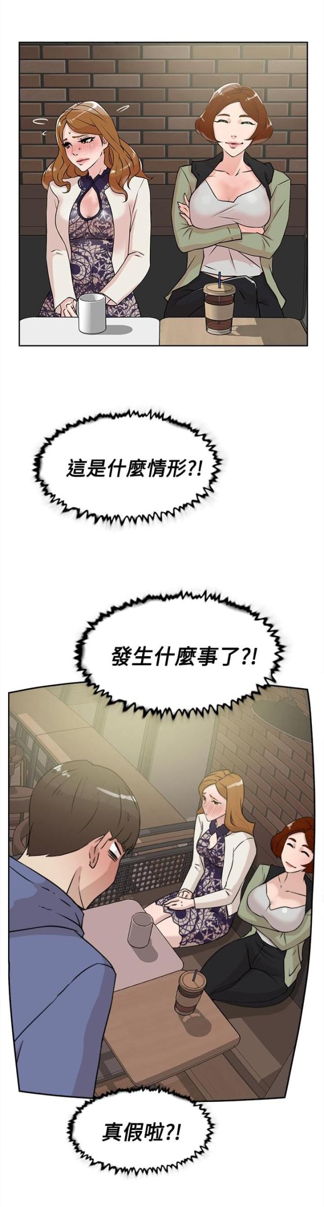第37话16