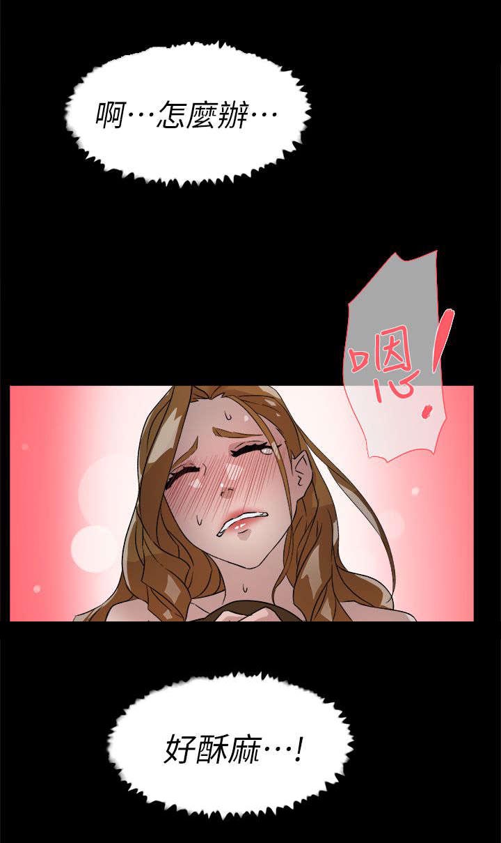 第67话16