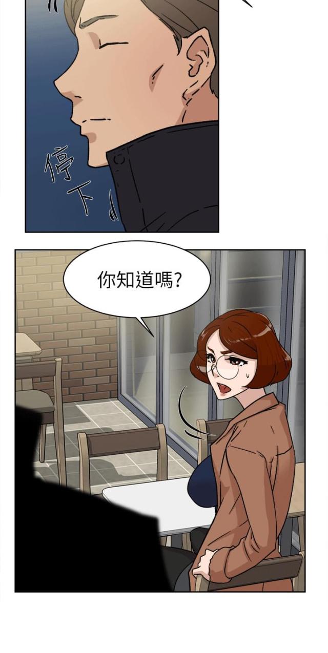 第59话23