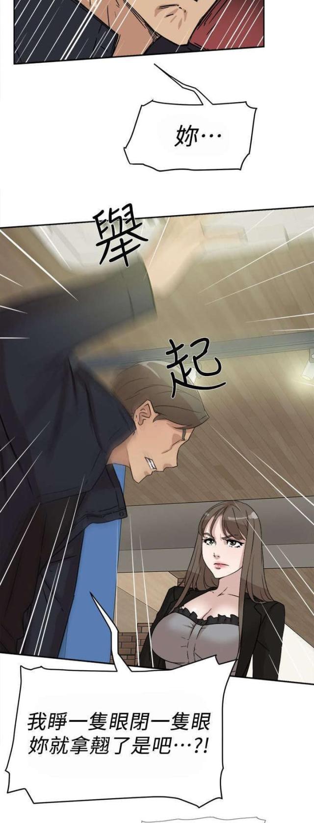 第63话6