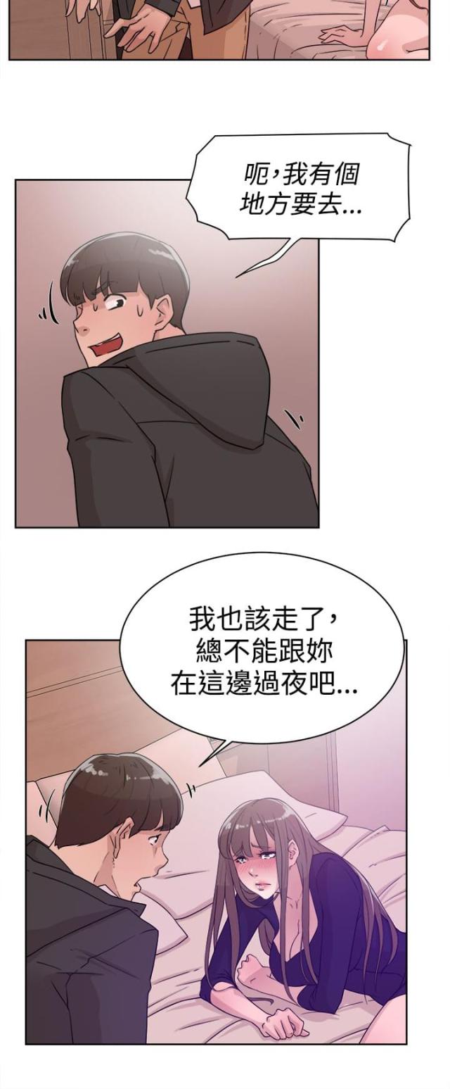 第44话4