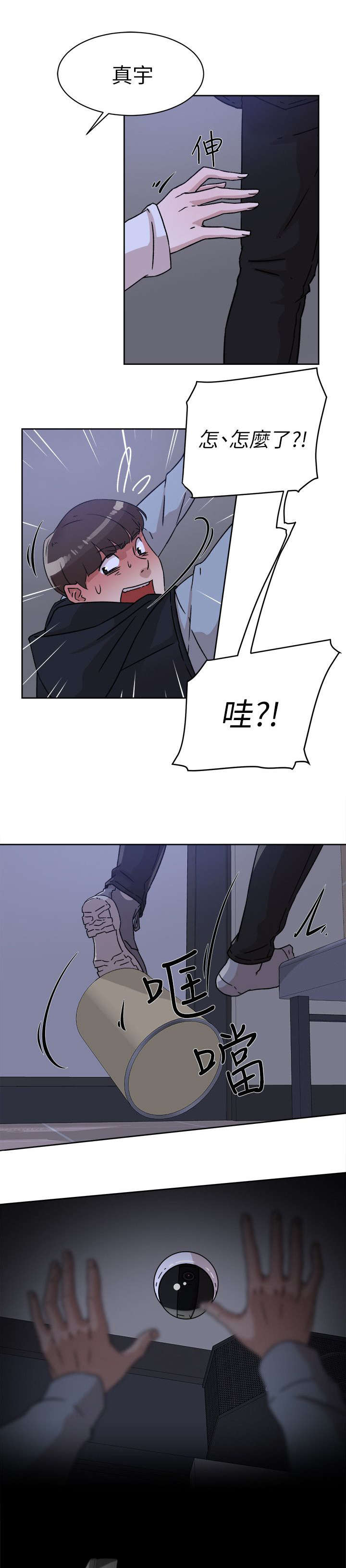 第74话6