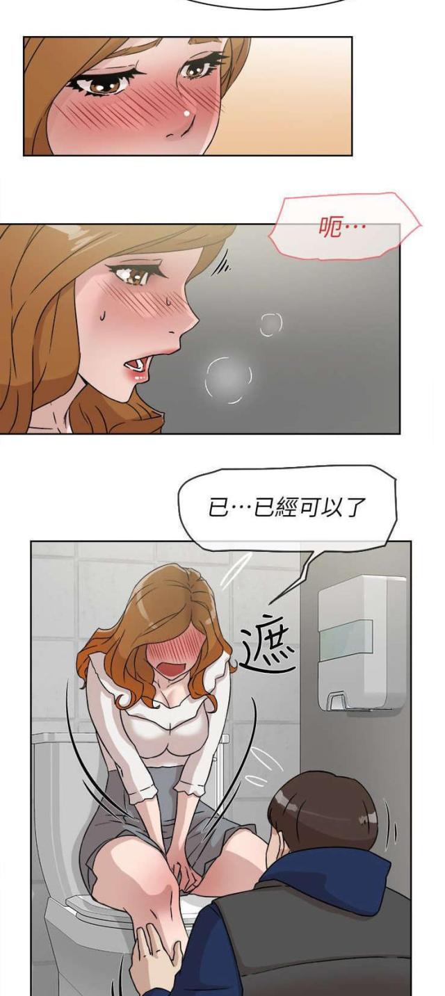 第61话20