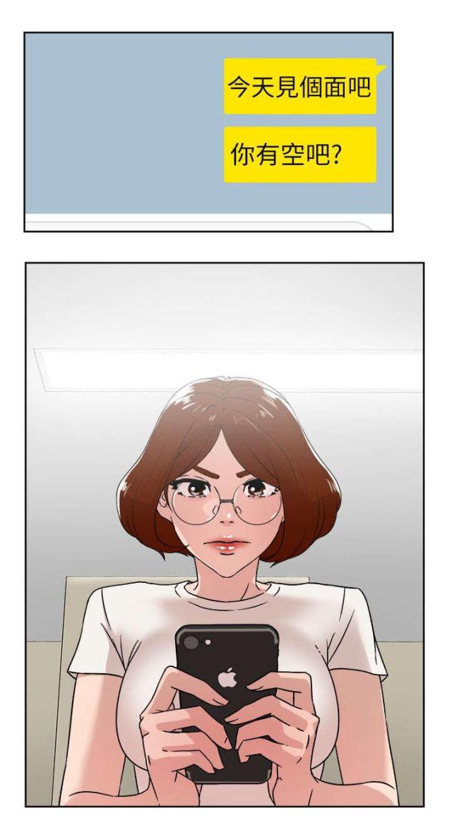 第56话19
