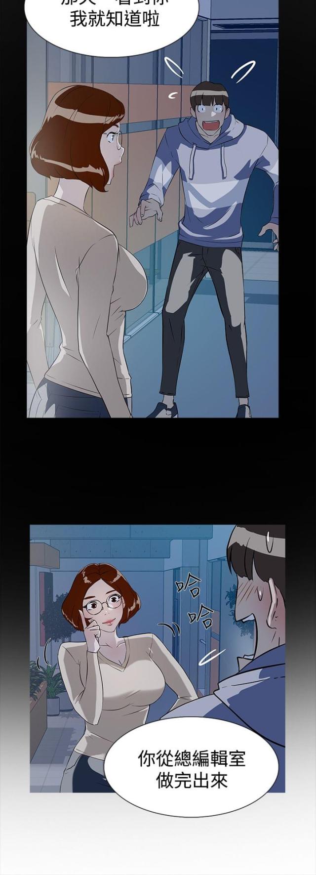 第14话4