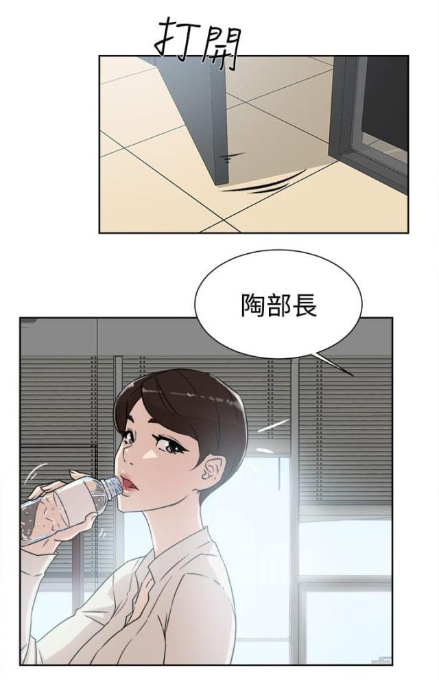 第41话7